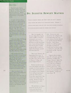 2003-2004_Vol_107 page 71.jpg